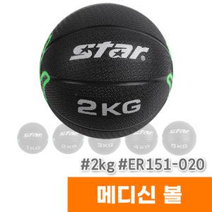 [오피스스토어] 스타 메디신볼 블랙 2kg ER151-020