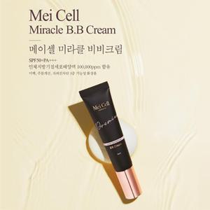 메이셀 미라클 비비크림