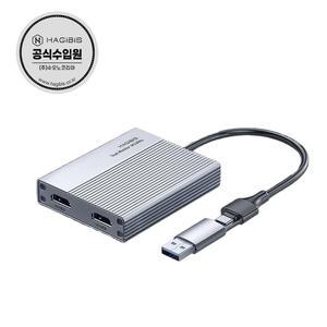 하기비스 Hagibis DPL01 / 4K HDMI 듀얼디스플레이 어댑터