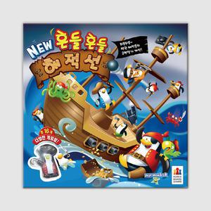 뉴 흔들흔들 해적선 보드게임