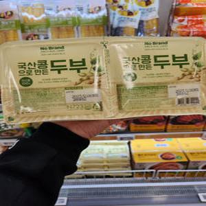 [호호재상점] 노브랜드 국산콩 두부 300g x 2입 아이스박스+아이스팩무료