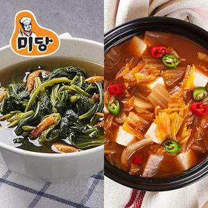 [미당] HACCP 인증 보리새우아욱국 5팩+묵은지찌개 5팩