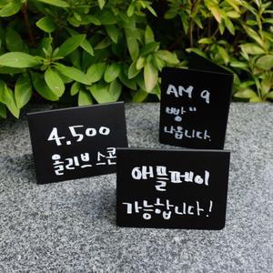 양면 스탠드 명판 네임택 가격표 회의 실 카페 빵집 베이커리 참석자