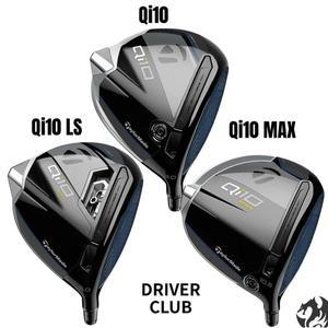 [테일러메이드] Qi10 드라이버 Qi10 MAX LS 벤투스 텐세이 샤프트