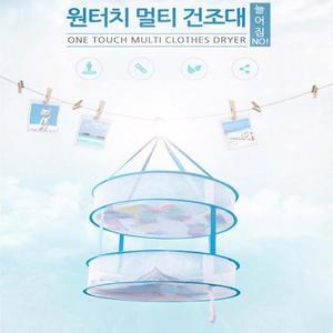 [ETN]원터치 빨래 망 건조대 1단 1+1 멀티 통풍 매쉬망 원단 공간 절약