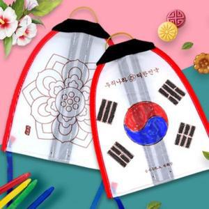 태극기 연만들기 제비연 미니연 호국보훈의달 행사 수업재료 만들기재료 전통연 새해 명절 diy