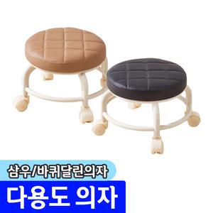 [문구채널] 삼우 360도 회전 다용도 바퀴달린 의자 / 색상랜덤