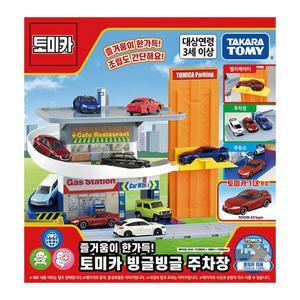 토미카 월드 타운 빙글빙글 주차장(16277) 43000