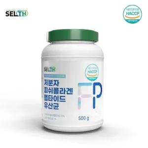 gph 콜라겐 저분자 펩타이드 100% 어린 가루 분말 효능 식약청 인정 해썹 300g