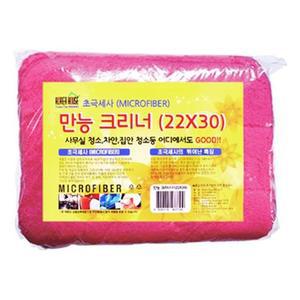 극세사 만능크리너1Px20개 핑크22x30 행주 타올 타월 세차 걸레