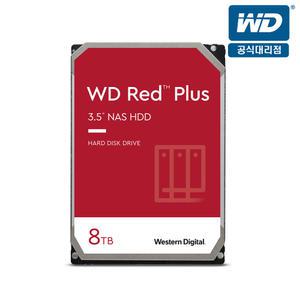 [WD공식인증셀러]WD RED PLUS WD80EFPX 8TB NASHDD 서버HDD 3.5 +10주년이벤트+