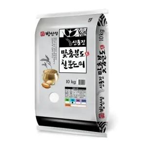 신동진 칠분도미 10kg 칠분도쌀 7분도쌀