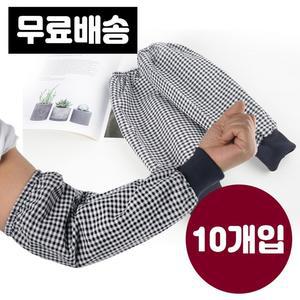 국산 팔토시 10개 순면 체크 작업 토시 다용도