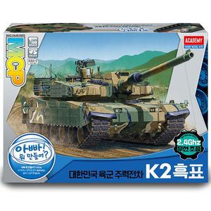 무[과학] 대한민국 육군 K2 흑표 무선 2.4Ghz 13321