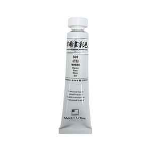 낱색50mL/동양화채색물감/신한튜브/호분-대/서예용품