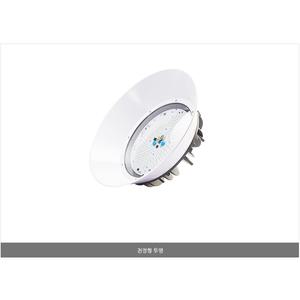아크로 LED 공장등 80W 100W 120W 150W 180W 200W AC갓형 전등갓