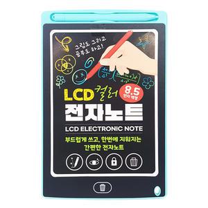 [helloliving] 아가플러스 컬러 LCD 필기 드로잉 패드 세트 랜덤 색상