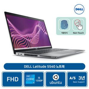 Dell 래티튜드 5540 논터치노트북 i5-1350P 16GB 1TB SSD/FD