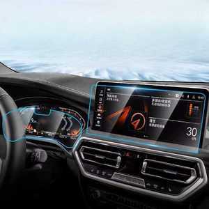 BMW x1 x2 x3 x4 iX3 호환 네비게이션 보호 필름 스티커