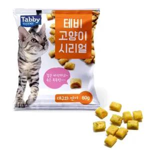 테비 고양이 시리얼  대구와 연어60g  고양이 간식