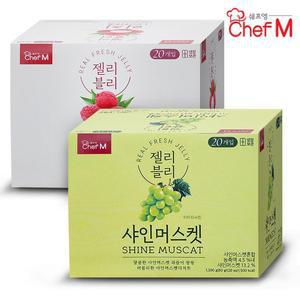 [기타]쉐프엠 젤리블리 샤인머스켓 1박스+리치 1박스 총40입/대만식/간식/해외간식/푸딩