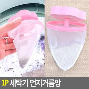 [ME404P14_52CQ]세탁거름망 세탁기 거름망 그 1P