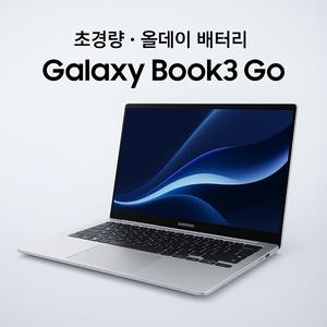 삼성 갤럭시 북3 Go NT345XPA 실버 4GB 128GB WIN11 14인치 미개봉 새제품