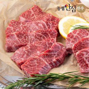[농협안심한우] 1등급 살치살 200g 구이용 냉장