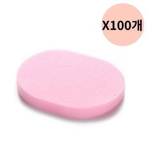 안나홀츠 피부 미용 해면 세안 스펀지 클렌징 100개