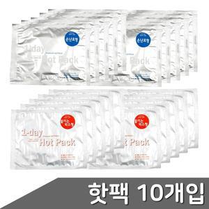 [MELLK537_53DJ]붙이는핫팩 원데이 핫팩 10개입 2종 택1