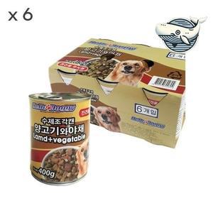 양고기와신선채소 수제캔 400g 건강간식 (WFH95D6)