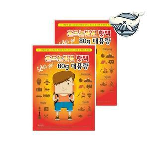 [MENPH67O_53DJ]손난로 따뜻한 포켓핫팩 주머니온열팩 80g