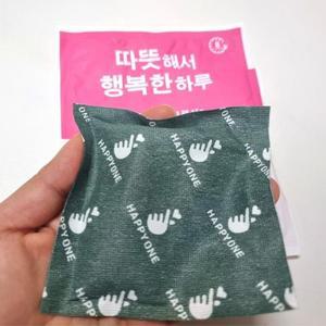 [MENPBO1S_53DJ]손난로 국산 미니 워머 휴대용 45g 8시간