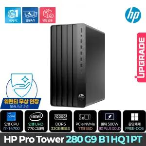 [포토 리뷰 이벤트] HP 프로 타워 280 G9 B1HQ1PT /i7-14700/32GB/NVMe 1TB/DVD멀티/500W/FREE-DOS