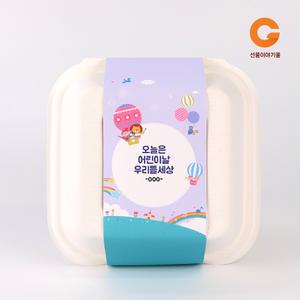 선물이야기몰 어린이날 단체 행사 간식 선물 CA04 소풍 운동회 체육대회 학교 과자 꾸러미