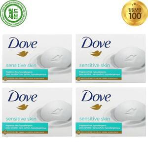 도브 뷰티 바 솝 센서티브 스킨 비누 4개 각 106g Sensitive Skin Beauty Bar Soap