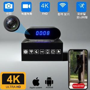 4kWIFI  시계 카메라 IR 야간 투시경 WiFi 홈 실내 작은 벽시계 카메라 알람 모바일 감지 비디오 카메라 10