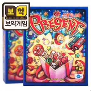 [생각투자 보약게임] 선물입니다 카드 보드게임