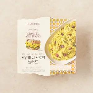 크랜베리 단호박 샐러드 110g