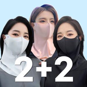 2+2 자외선차단 마스크 여성 얼굴 햇빛가리개 쿨링 마스크 3D골프 마스크