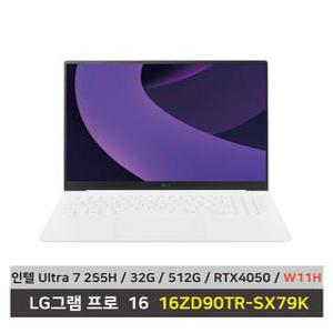 LG전자 2025 그램 프로 16 16ZD90TR-SX79K SSD 512G+Win11설치+무선마우스+패드 KW