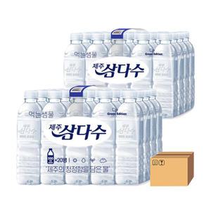 제주 삼다수 그린 무라벨 500ml 40개