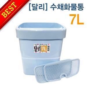 달리 물통 (대) 사각 2칸 하늘화방 그림 야외 대형 수채화 풍경화 그림회 미술회