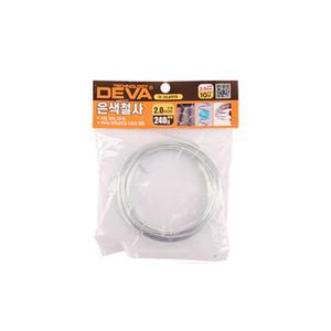 반생이 철사 와이어 연한 DIY 240g 2.0mm 10미터 스텐 스덴 스테인레스 분재용 알루미늄 알루미늄선 묶음