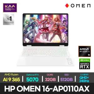[HP]최종239만+10만포인트+한컴/HP OMEN 16-ap0110AX 라이젠 AI9/RTX 5070/DOS/가성비 게이밍 노트북
