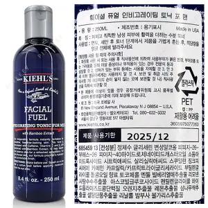 키엘 훼이셜 퓨얼 인비고레이팅 토닉 포 맨 (250ml) 구_에너자이징 [ 백화점 정품 ]