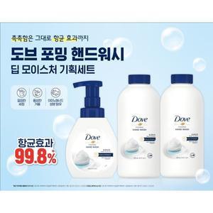 도브 포밍 핸드워시 기획팩1100ml (240ml+430ml2)