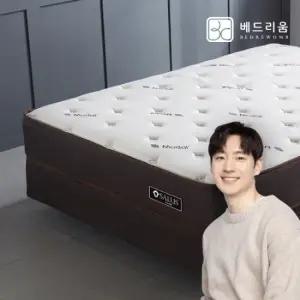 베드리움 살루스 양모패딩 매트리스 (슈퍼싱글)