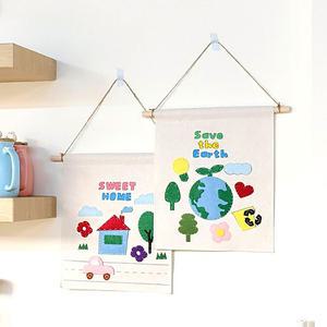 [오피스스쿨] 토단 소잉 패브릭 포스터 만들기 1인세트 (2종 택1) DIY 실과실습수업 바느질 지구의날 작품만들기 인테리어소품
