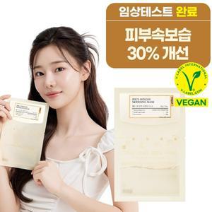 FULLY 풀리 쌀 반죽 모델링 마스크팩 쌀겨수 영양 보습 케어 4개입 1개